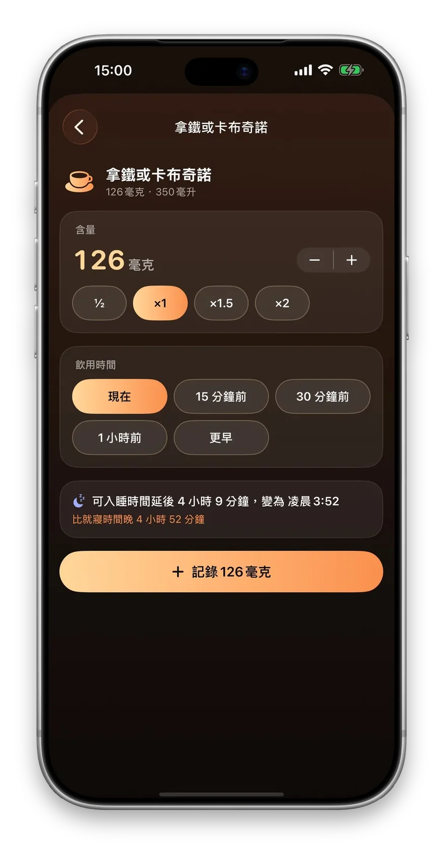 喝之前先看看